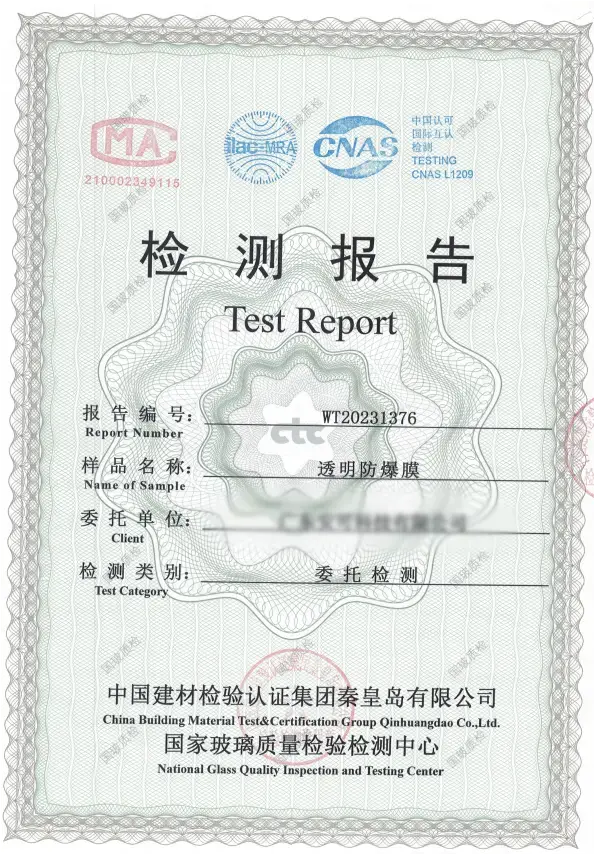 首页插图29 检测报告一