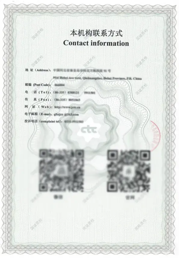 首页插图34 检测报告六